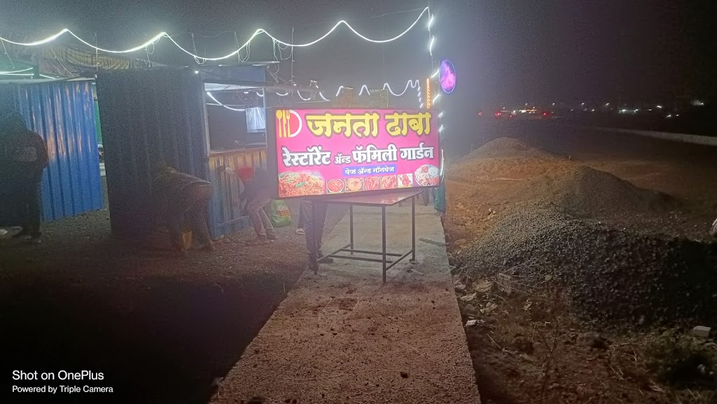 Janta Family Garden And Restaurant