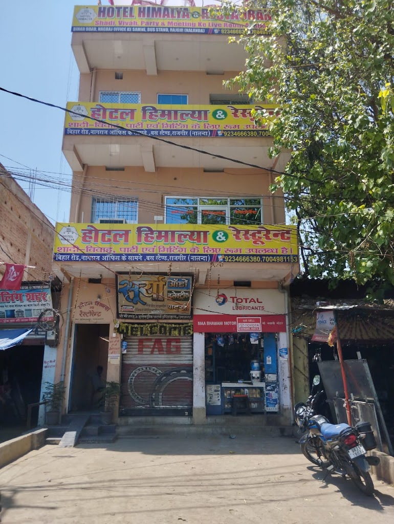 Hotel Himalaya Restaurant