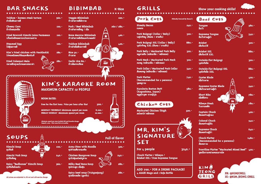 Kim Jeong Grill's Photo/Menu