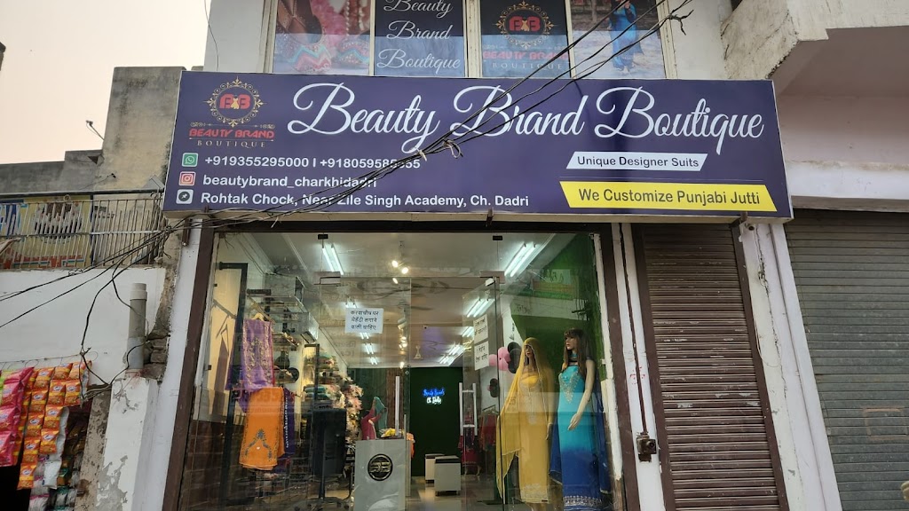 Beauty Brand