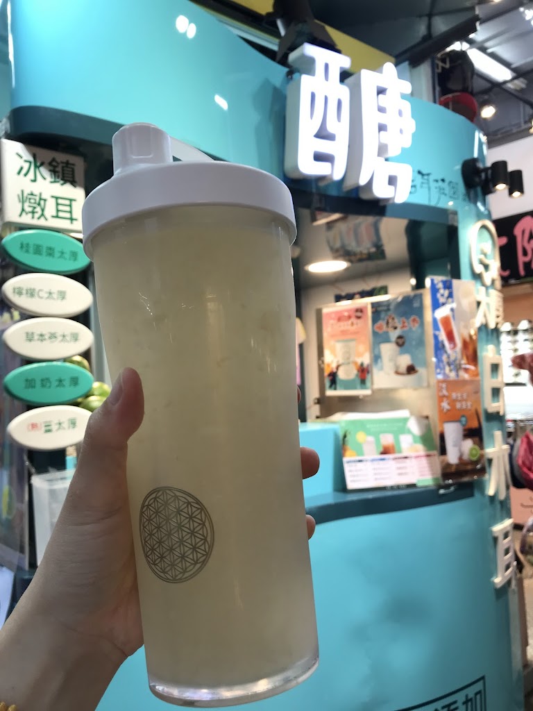 醣太厚-白木耳燉研所（淡水老街店） 的照片