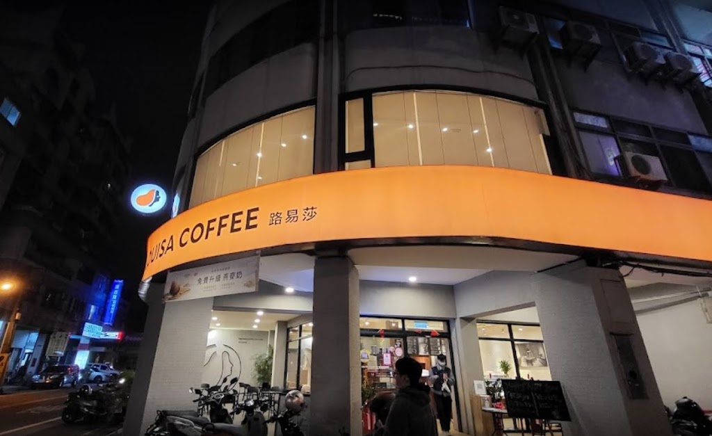 Louisa Coffee 路易．莎咖啡 大里國光門市 的照片