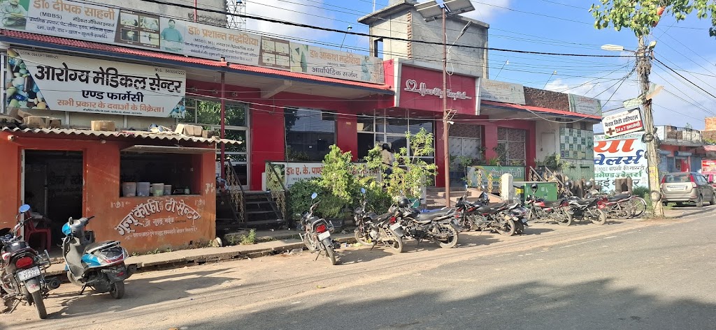 Dr. Max City Hospital