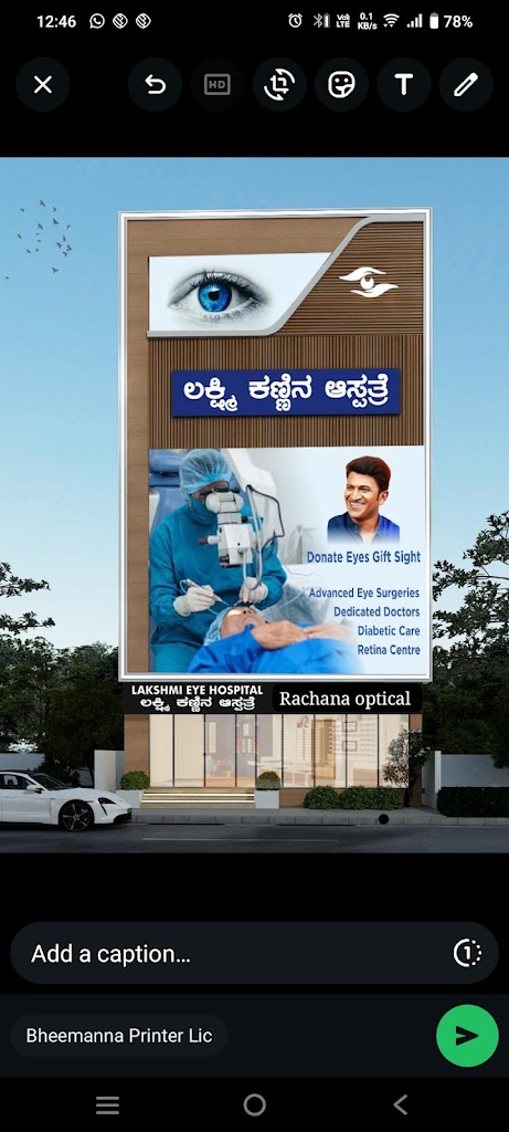 Lakshmi Eye Hospital