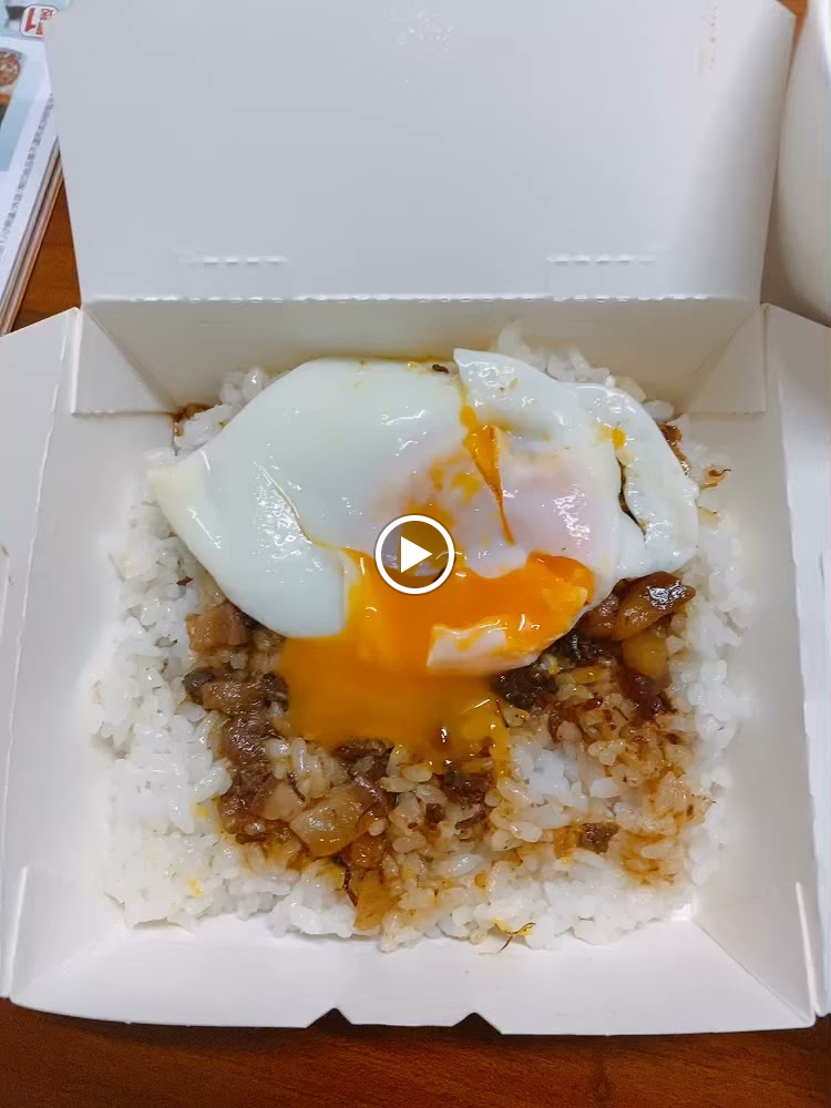 弘記肉燥飯舖 的照片