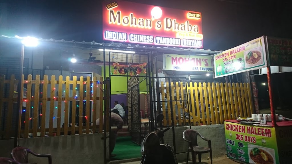 Real Mohan S Dhaba