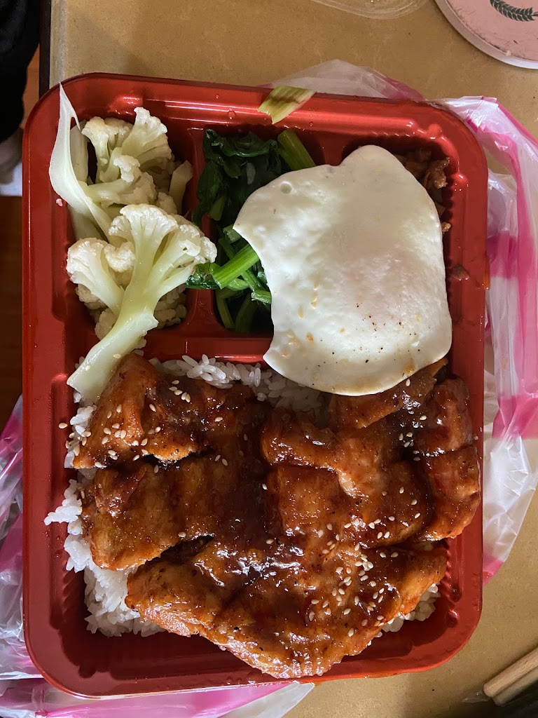 王家烤肉飯 的照片