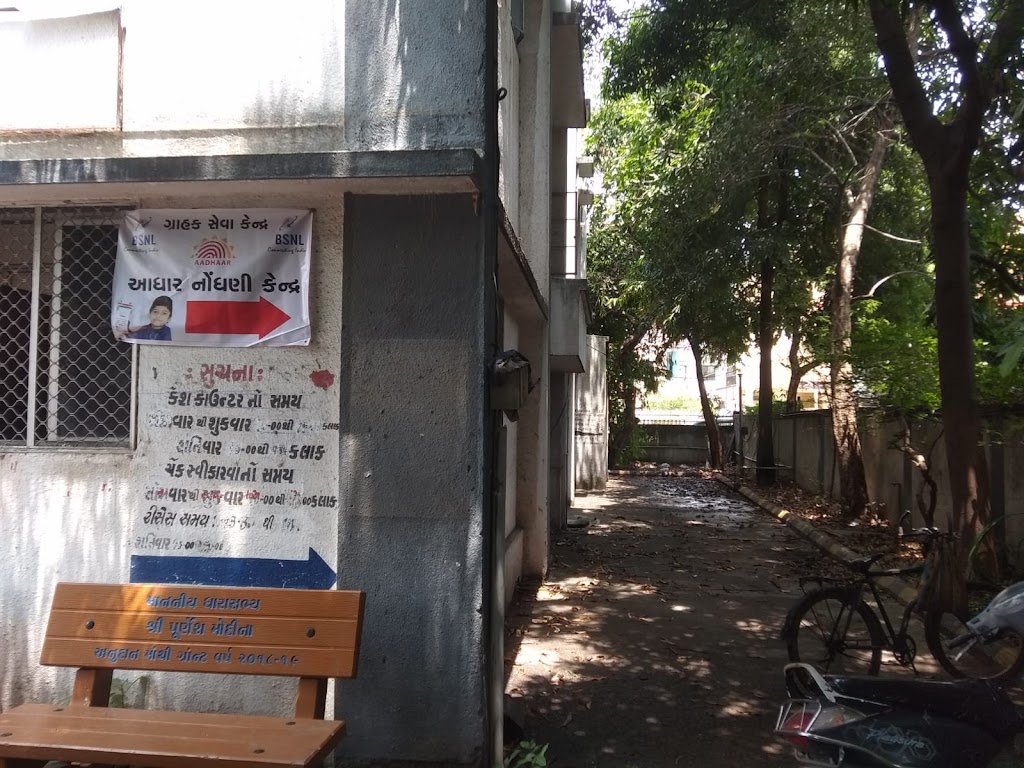 Aadhaar Enrollment Center