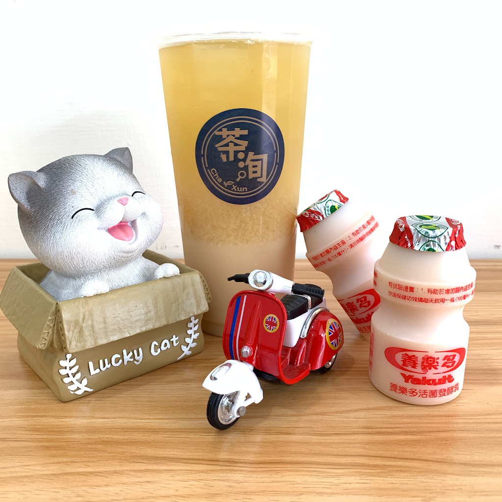 茶洵飲品複合式 的照片