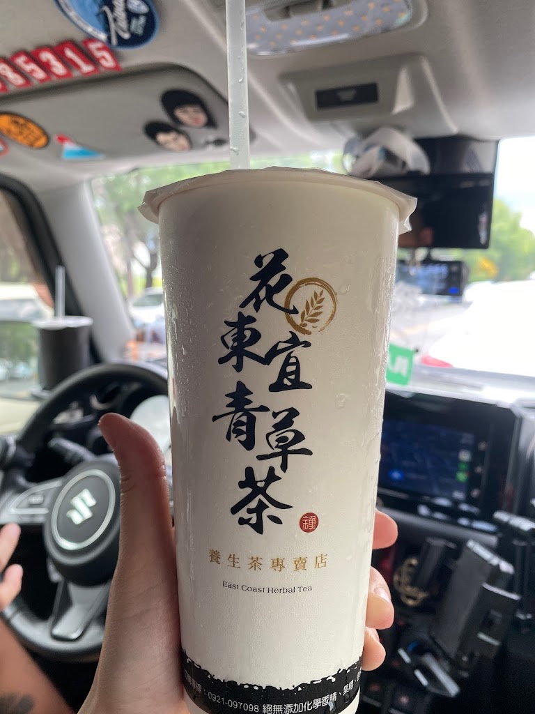 花東宜青草茶旗艦店 的照片