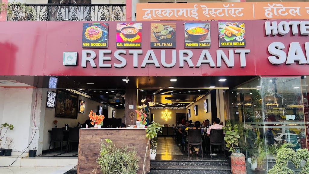 Dwarkamai Restaurant