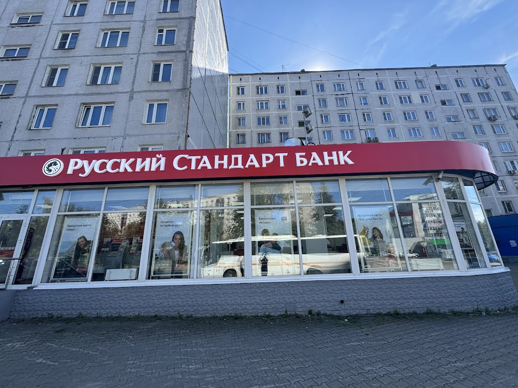  Банк Русский Стандарт