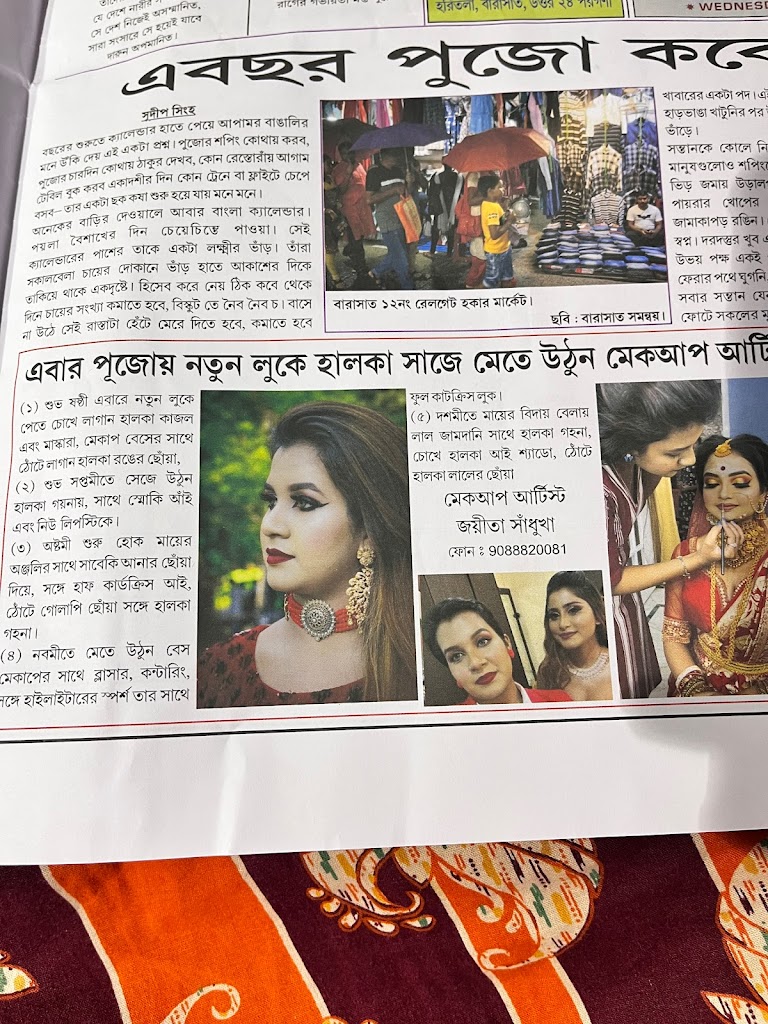 Jayeeta Meakup Artist