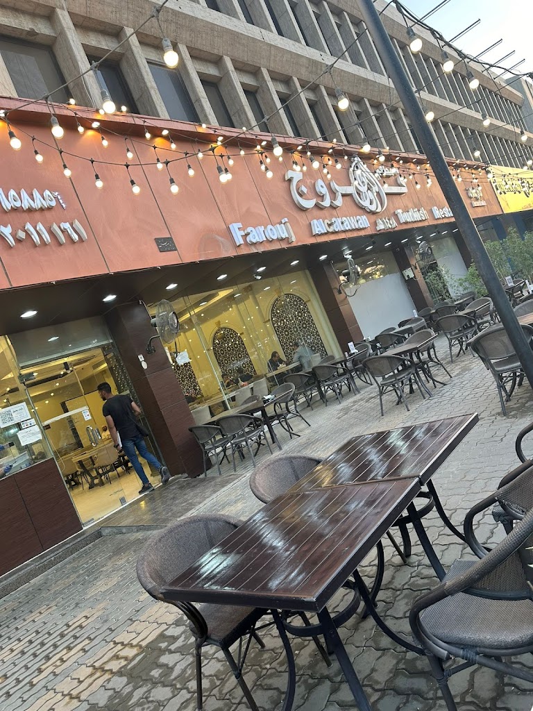 الأجواء - فروج الكروان