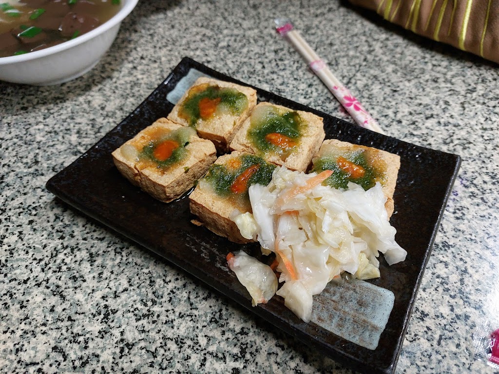 鹿港大口小吃臭豆腐 的照片