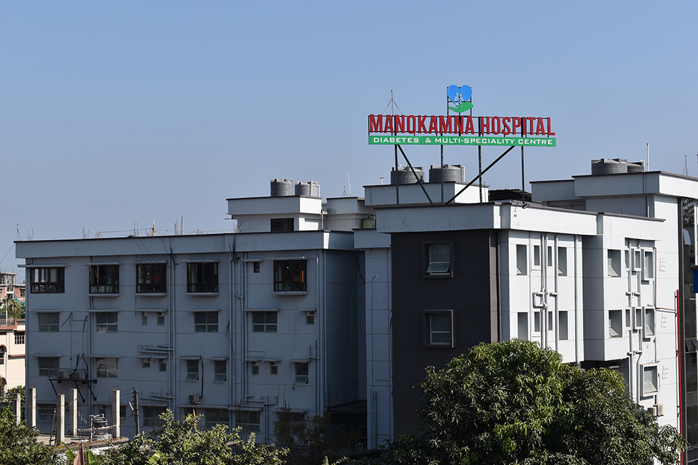 Dr. Manokamna Hospital Hospital In Siliguri