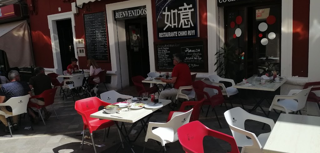 Restaurante Chino Ruyi — Ambiente