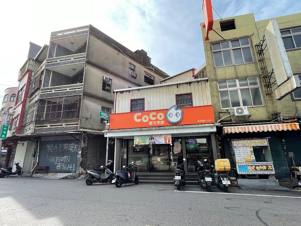 CoCo都可 新竹牛埔店 的照片