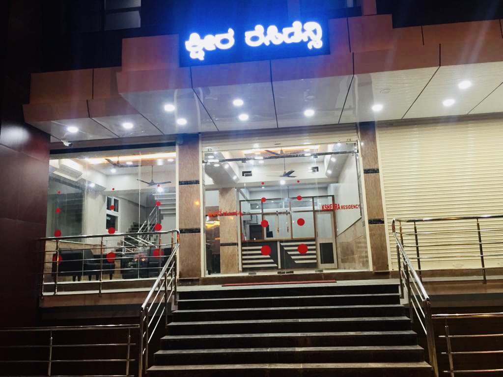 Ksheera Residency