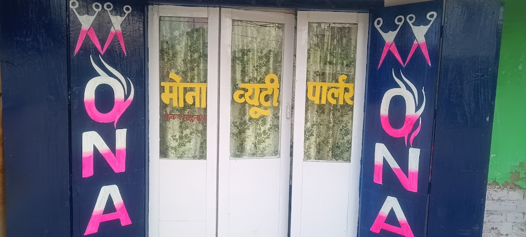 Mona Beauty Parlour