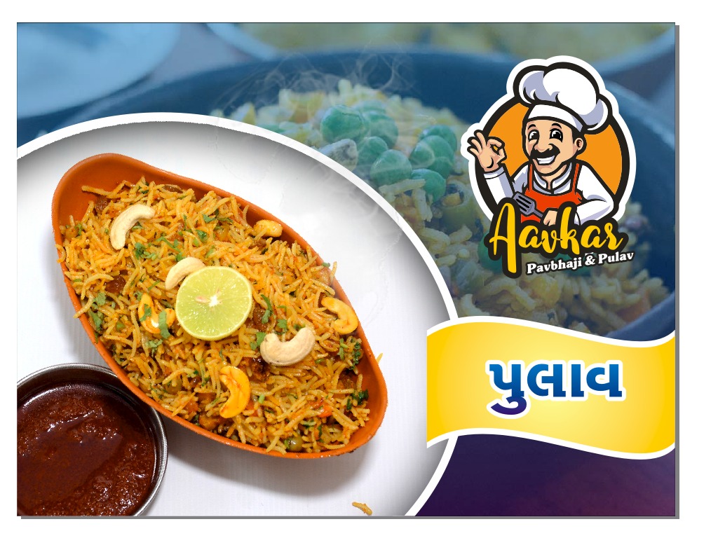 Aavkar Pavbhaji Pulao