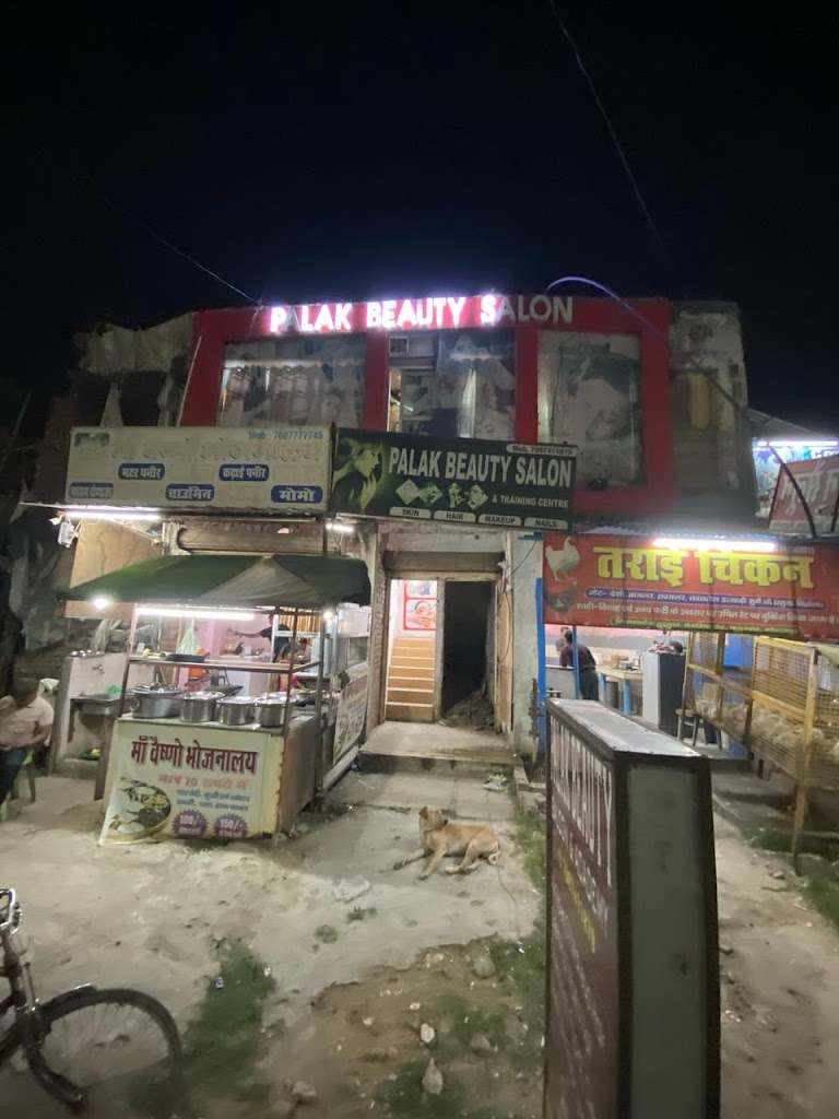 Palak Beauty Salon