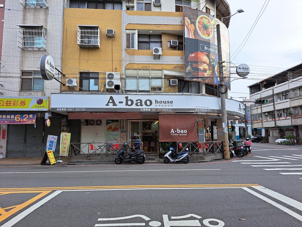 A-bao house 豐原安康店 的照片
