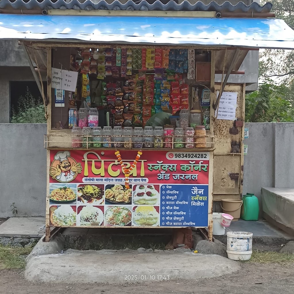 Pintya Snacks Corner