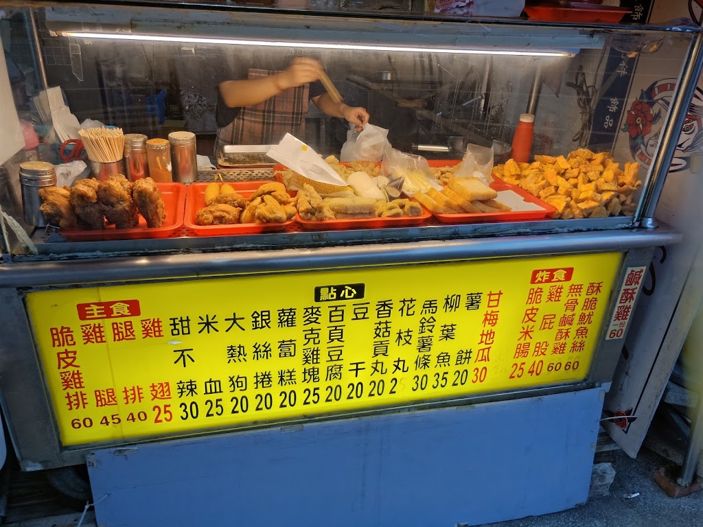 美樂福炸雞店 的照片