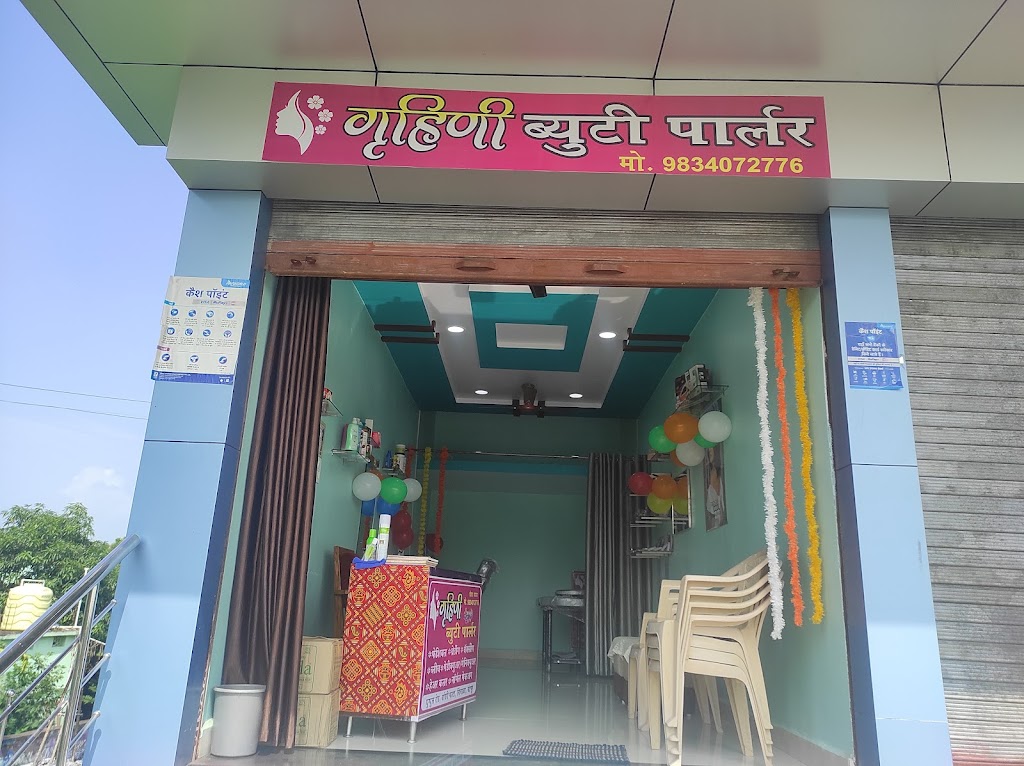 Gruhini Beauty Parlour Chinchala Ghugus Road Chandrapur