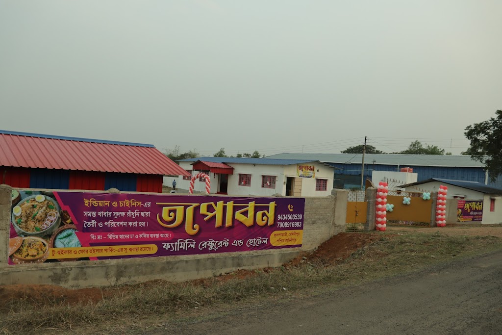 Tapoban Family Restaurant And Hotel