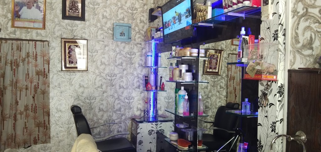 Shree Nath Hair Saloon