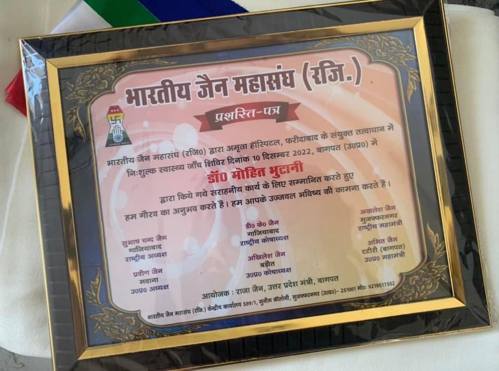 Dr Mohit Bhutani – By owner in Faridabad, Haryana