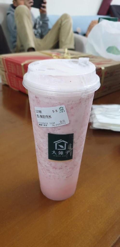 大苑子（豐原三民店） 的照片