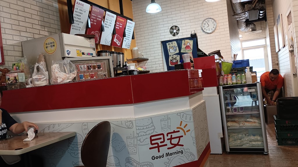 早安新店光明店(早午餐餐廳) 的照片