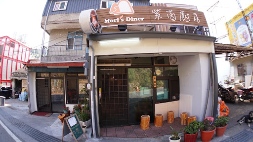 Mori's Diner紫茵廚房-梨山 的照片