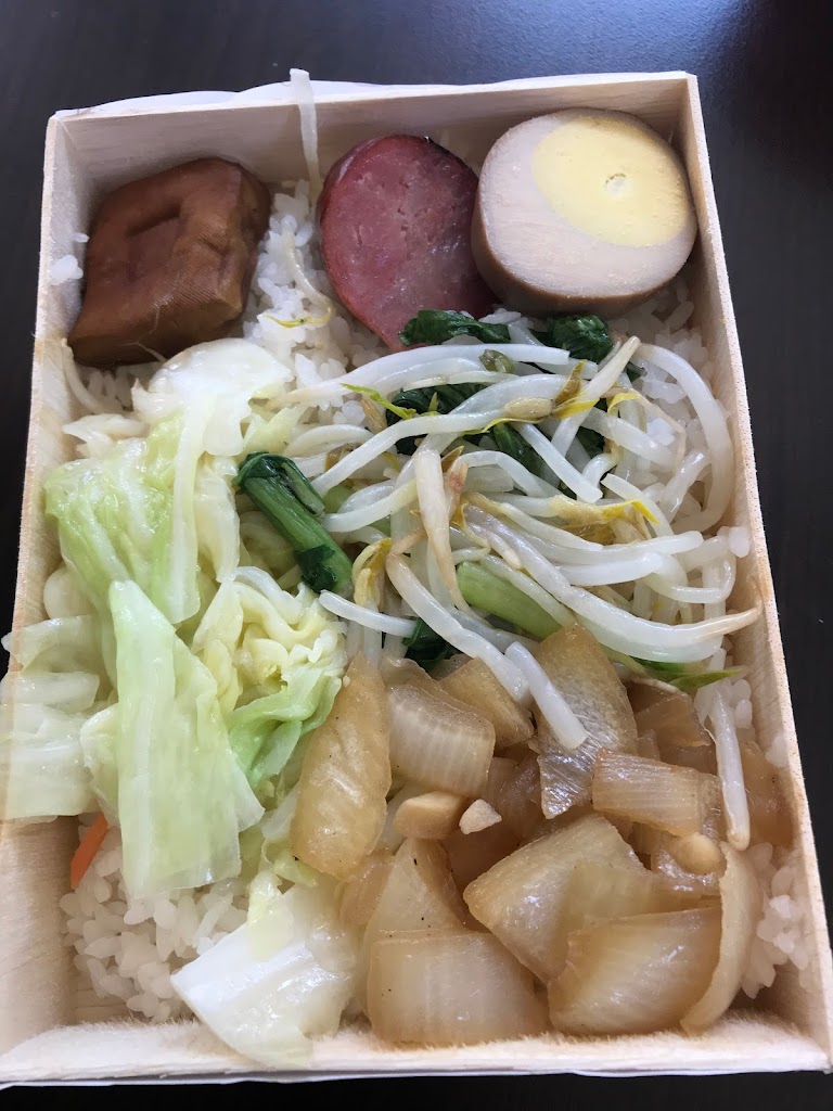 悟饕池上飯包 - 蘆竹大竹店 的照片