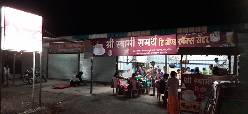 Shree Swami Samarth Tee Centar