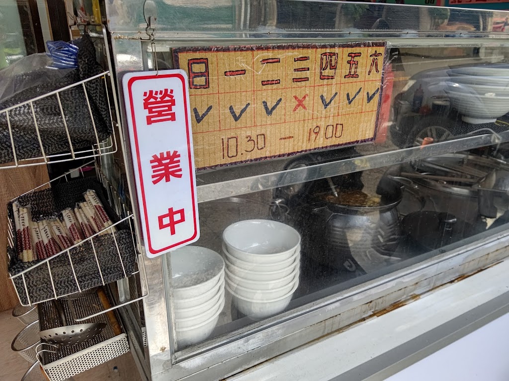 順子小吃 的照片