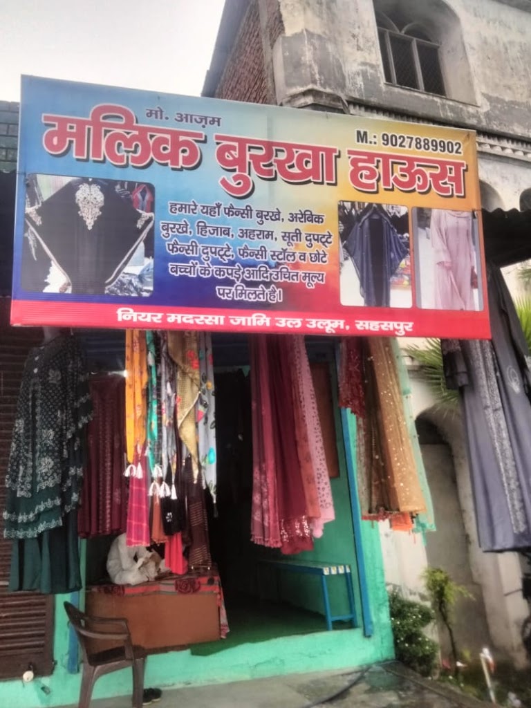 Malik Chicken Point