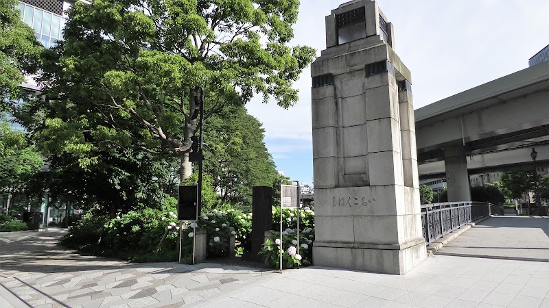 一石橋 景點