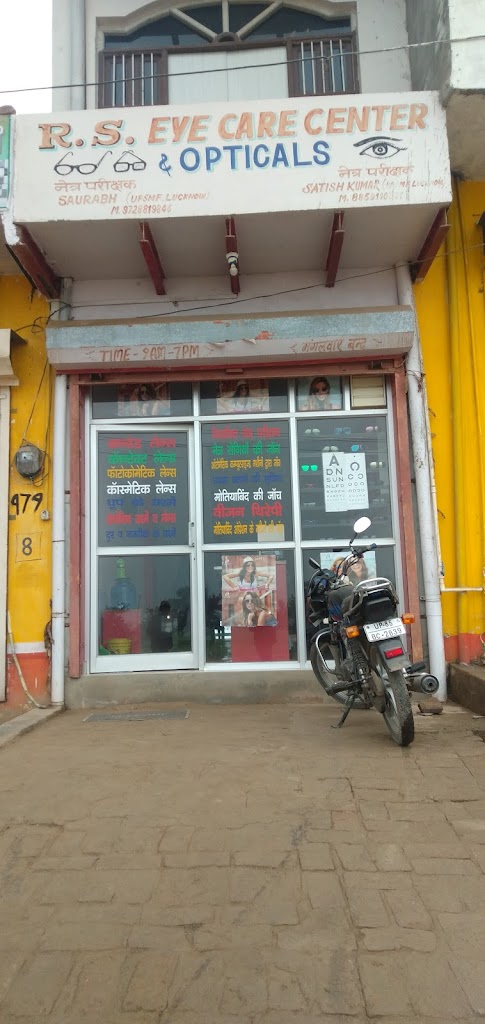 R S Eye Care Center Hasanpur Palwal