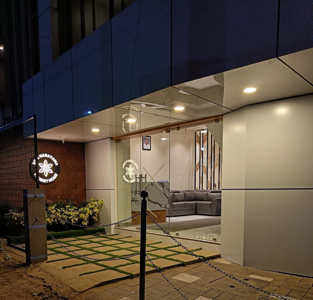 Sree Narayana Tourist Home