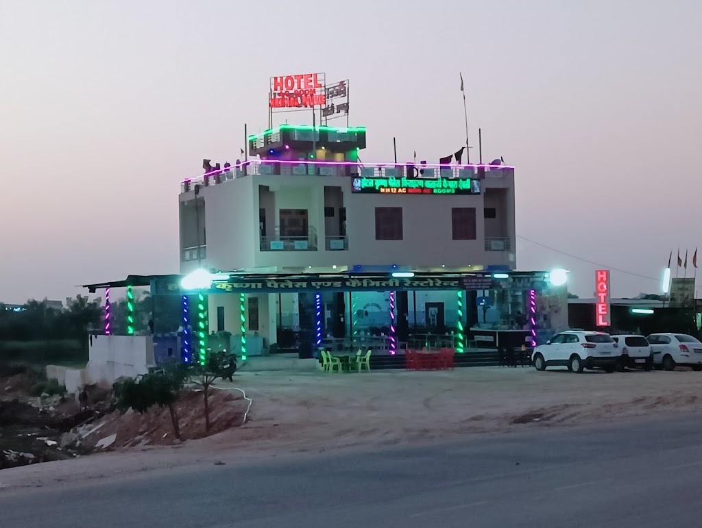 Hotel Krishna Palace Ac Non Ac Rooms And Family Restaurant