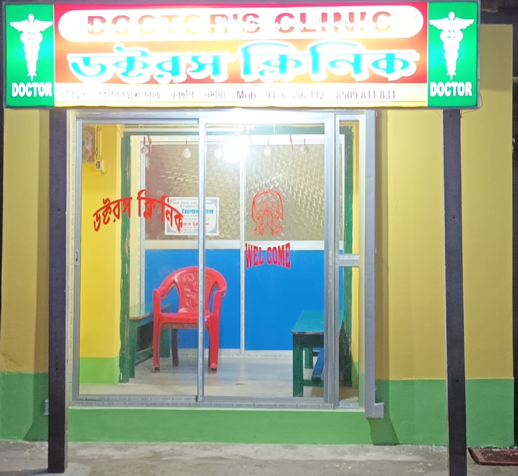 Dr. Doctor S Clinic
