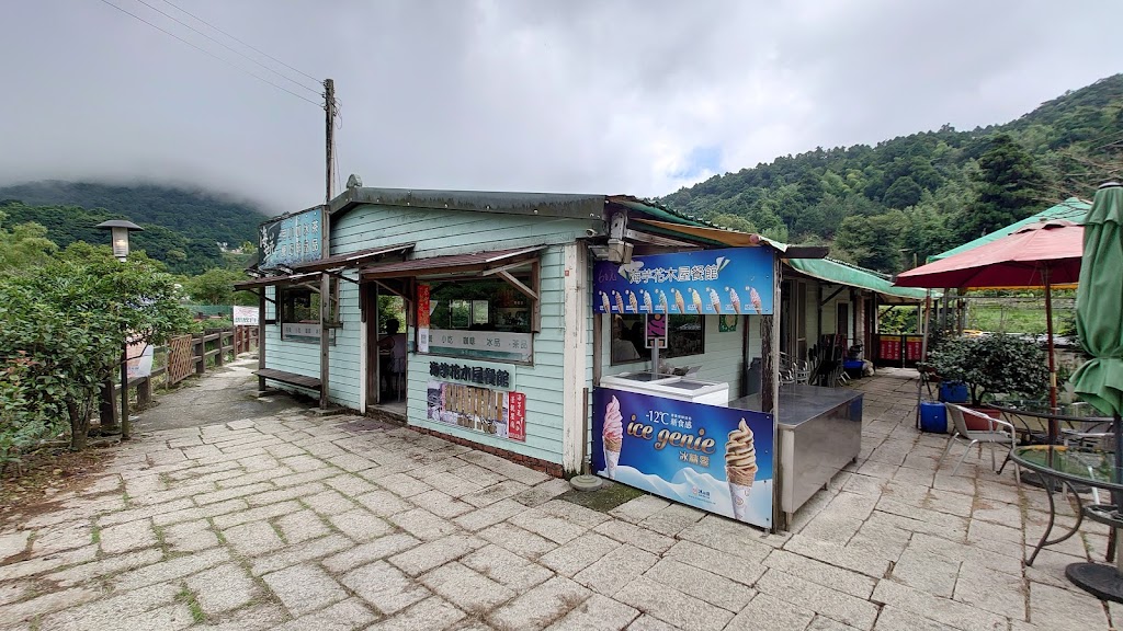 海芋花木屋餐館 的照片