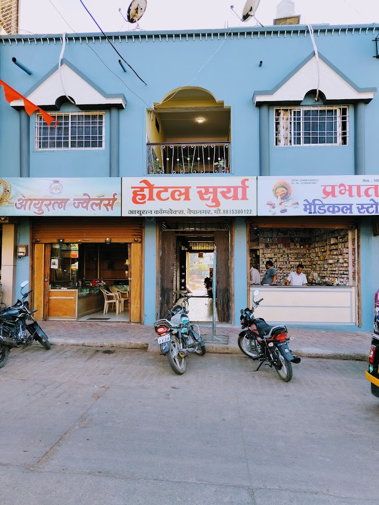 Hotel Surya