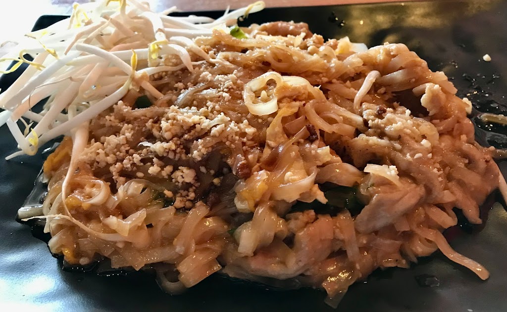 Pho 1 Waltham