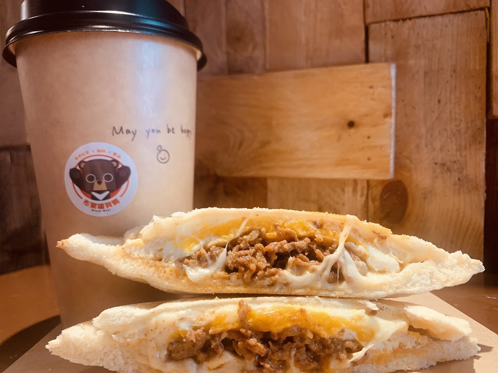 布萊嗑貝爾 Black Bear｜早午餐｜下午茶點心｜熱壓吐司｜炒麵｜咖啡｜飲品 的照片