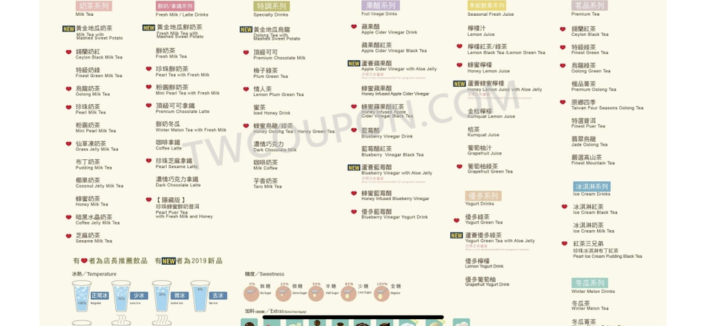 清心福全汐止大同店 的照片